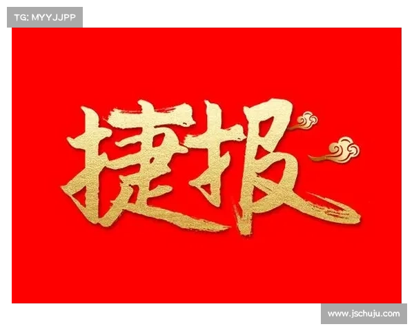 体育赛事结果战报-体育赛事捷报 体育赛事结果战报-体育赛事捷报