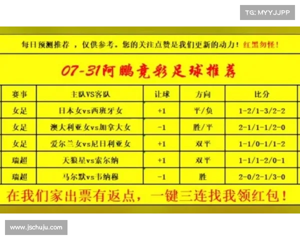 北单赛事推迟 北单赛事推迟
