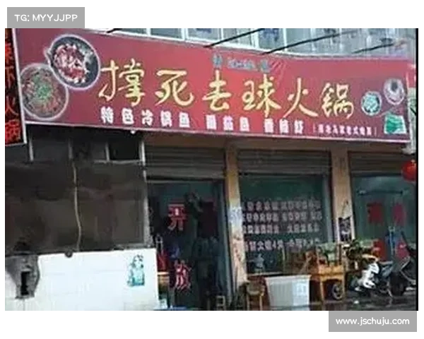 盘点全球奇葩体育赛事爆笑项目:古怪竞技引发笑料不断趣味横生 盘点全球奇葩体育赛事爆笑项目:古怪竞技引发笑料不断趣味横生