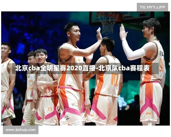cba今日赛程表,CBA最新赛事直播实时放送顶尖球队激战精彩瞬间不容错过 cba今日赛程表,CBA最新赛事直播实时放送顶尖球队激战精彩瞬间不容错过