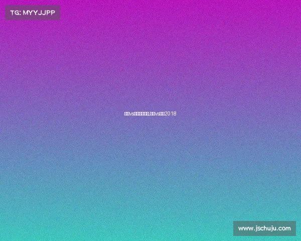 巴西vs瑞士赛事集锦,巴西vs瑞士2018