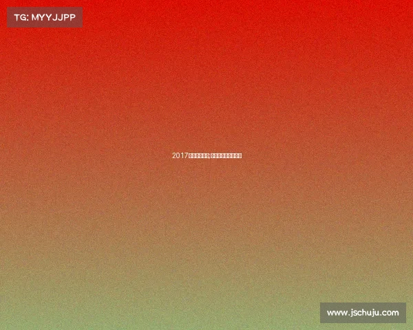 2017广西铁三赛事;广西铁人三项俱乐部 2017广西铁三赛事;广西铁人三项俱乐部