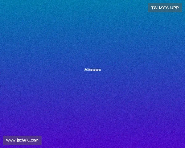 800里流沙赛事简介