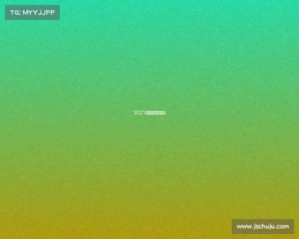 2021网球比赛直播平台