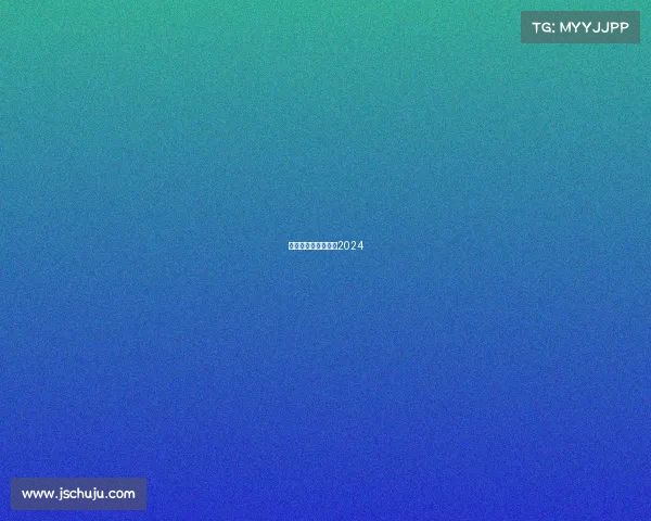 今日足球赛事时间表2024